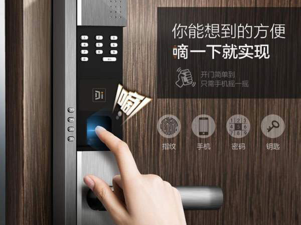 天津上門修鎖電話